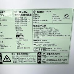 (M403)冷凍冷蔵庫 TWINBIRD 2023年製121Lの画像