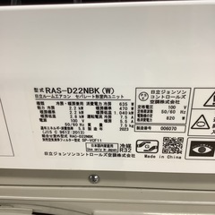 HITACHI   日立　ルームエアコン RAS-D22NBK   2023年製  6〜8畳の画像