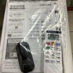 HITACHI   日立　ルームエアコン RAS-D22NBK   2023年製  6〜8畳の画像