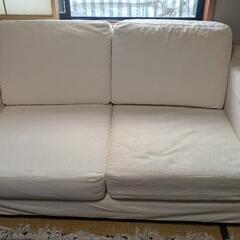 無印良品　2人掛けソファ