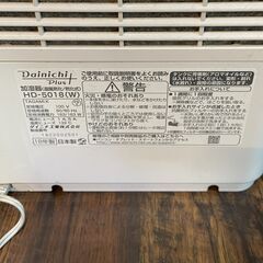 ダイニチ DAINICHI 加湿機 HD-5018 ホワイト HAI4の画像