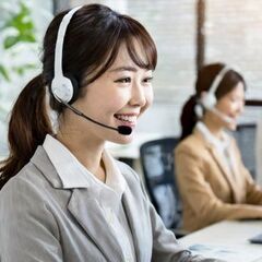 【高時給1800円】英語対応できればコール未経験OK◆人気の官公...