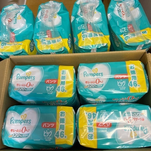 （お話中）パンパースパンツXLビッグ　46枚入り お話中）パンパースパンツXLビッグ 46枚入り