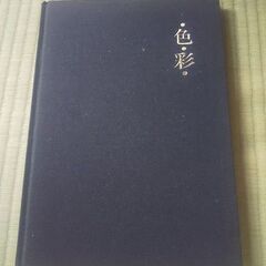 印刷とデザインの本の画像