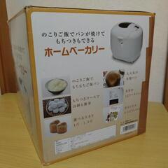 白　ホームベーカリー　の画像