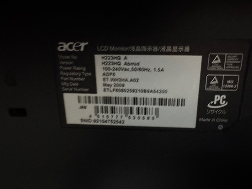 DELL XPS8930