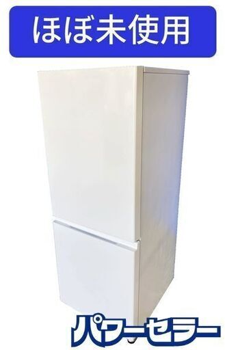 楽天市場】アクア AQUA 168L 2ドアノンフロン冷蔵庫 オリジナル