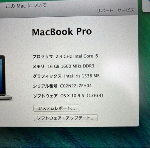 【受渡し決定】MacBook Pro 13インチ シルバー