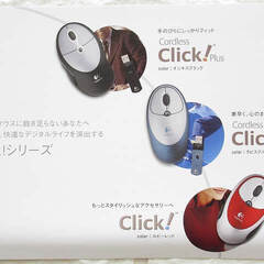 ss3369　未開封品　ロジクール　マウス　3個セット　Clic...