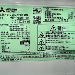 (411)冷凍冷蔵庫 Mitsubishi 2022年製 146Lの画像