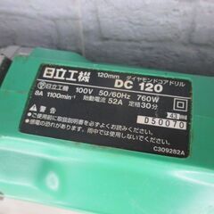ヒルティ HILTI ダイヤモンドコアドリル コアツール DDEC-1