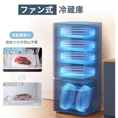 comfee RCB156DS1JP(E)冷蔵庫153Lの画像