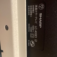 【お話中】40インチテレビ(wallテレビスタンド付) の画像