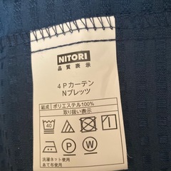 カーテンの画像