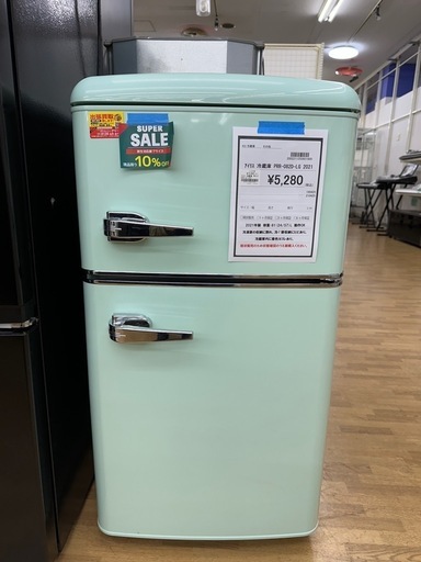 ドリーム川西店御来店限定】アイリス 冷蔵庫 PRR-082D-LG 2021