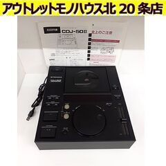 一部訳アリ【コンパクトディスクプレーヤー PIONEER CDJ...
