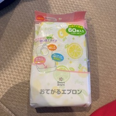 子供用エプロン