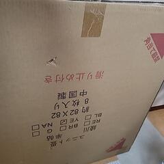 ユニット畳