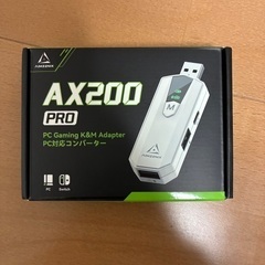 AIMZENIX  AX200PRO コンバーター　switch