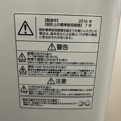 TOSHIBA洗濯機6kgの画像