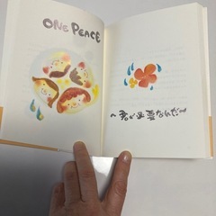 引取完了　本　やさしすぎる君への画像