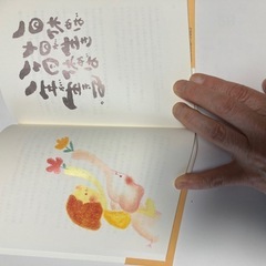 引取完了　本　やさしすぎる君への画像