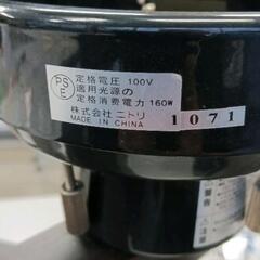 0424-244 シーリングライト