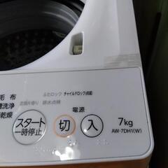 東芝 洗濯機 7kgウルトラファインバブル 2022年 (あくび) 大通の 東芝 洗濯機 7kgウルトラファインバブル 2022年 (あくび) 大通の
