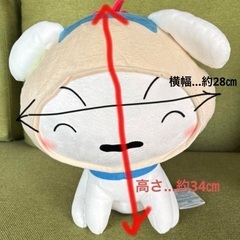 クレヨンしんちゃん シロのぬいぐるみの画像