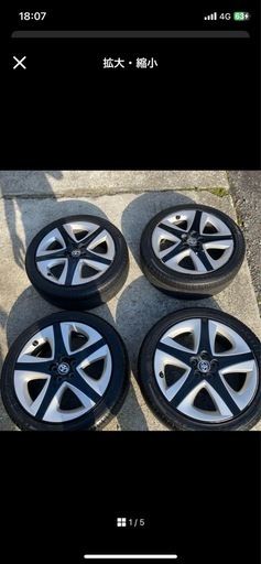 プリウス50ホイール