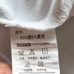 【未使用】半袖Tシャツ レディース カットソー 無地 クルーネック スリムの画像