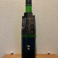 購入者いない場合は自分で飲みます😭鍋島 吟醸 Summer Moon