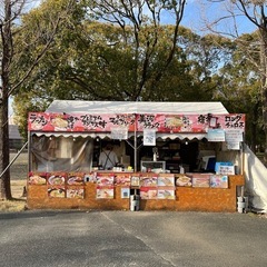 豊橋のんほいパーク内の常設露店販売