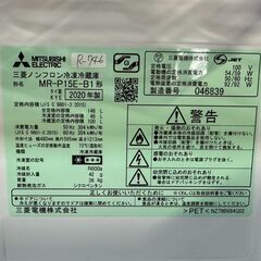 大阪送料無料☆3か月保障付き☆冷蔵庫☆三菱☆2ドア