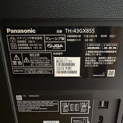 店頭引き渡し 中古 panasonic パナソニック 液晶テレビ VIERA TH