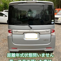 タント カスタム 車検令和9年4月迄 カスタムRSターボ パワースライドドアの画像