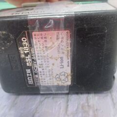 日立 CR18DBL セーバーソー 中古品 18V 3.0Ah バッテリー×1 充電器付【ハンズクラフト宜野湾店】