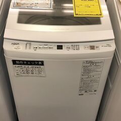 洗濯機 アクア AQW-S7R 7kg 2024年製 洗濯機
