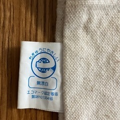 未使用　Glass Line シワ加工　無漂白ミニトートバッグの画像