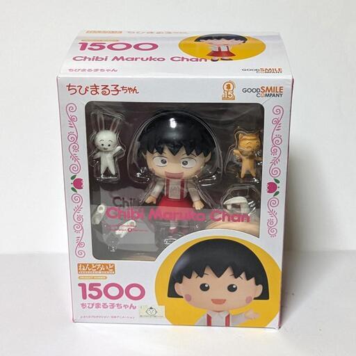 ちびまる子ちゃんねんどろいど (akumakun) 堀江のフィギュアの