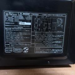 【SHARP 電子レンジ RE-TM18-B（2021年製）】の画像