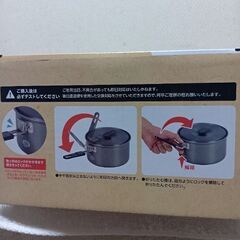 最終値下げ、取っ手が折りたためる！アウトドアポットの画像