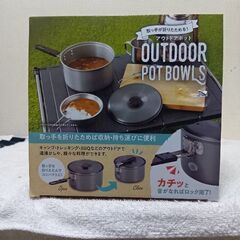 最終値下げ、取っ手が折りたためる！アウトドアポット