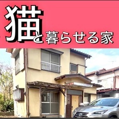 多頭OK【ペット可】寄居　男衾　戸建賃貸【駐車場3台】【高齢者可...