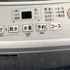 【ジャングルジャングル岸和田店】洗濯機 アクア AQW-S4P 4.5kg 2025年製 南大阪 岸和田 貝塚市 泉佐野市 高石市 泉大津市 和泉市 忠岡町 熊取町の画像