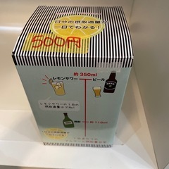 管理番号12404 未使用品　新アルコール摂取適量/ジョッキの画像