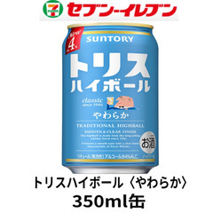 【24枚】セブンイレブン トリスハイボール〈やわらか〉 350ml缶