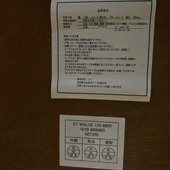 ダイニングセットの画像