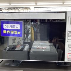 【6ヵ月保証】電子レンジ　Abitelax　ARF-206　500W