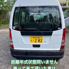 サンバー バン 車検令和9年4月迄 タイベル交換歴あり 乗って帰れますの画像